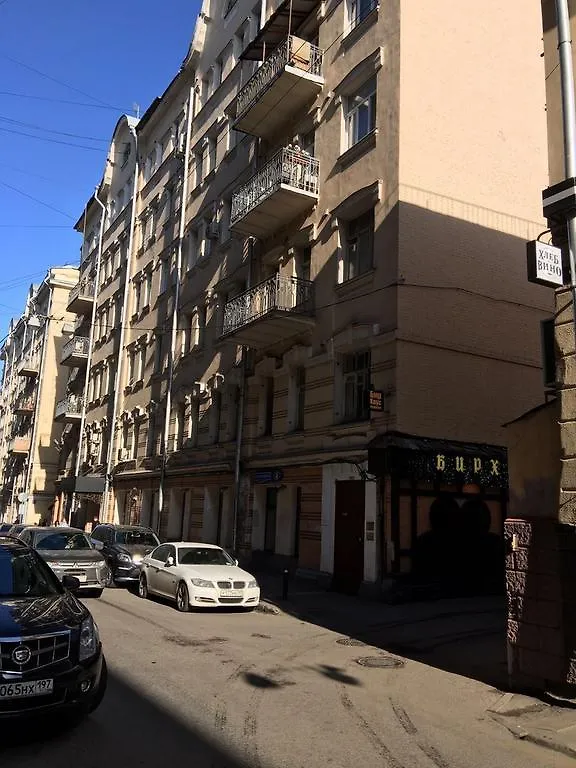 Versal Na Tverskaya Homestay